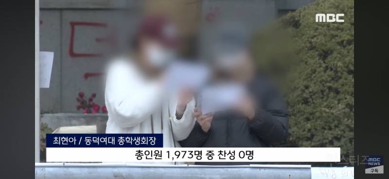 지가 동덕여대 시위하는 진짜 이유 분석했다는 여캠 | 인스티즈