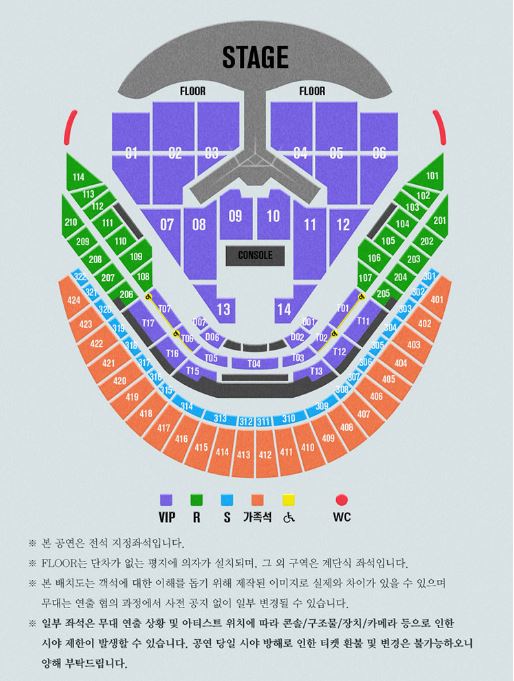 [잡담] 임영웅 콘서트 티켓 구해요 | 인스티즈