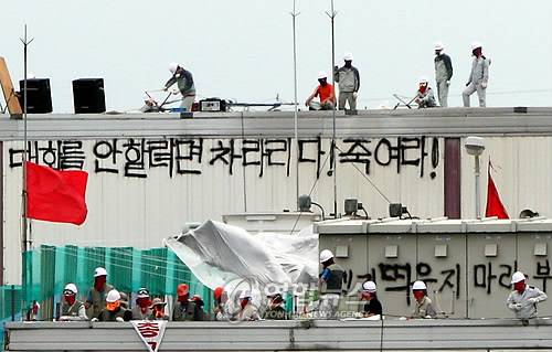 [잡담] 뭘 자꾸 동덕 말고 다른 시위는 손해배상 어떻게 했냬 | 인스티즈