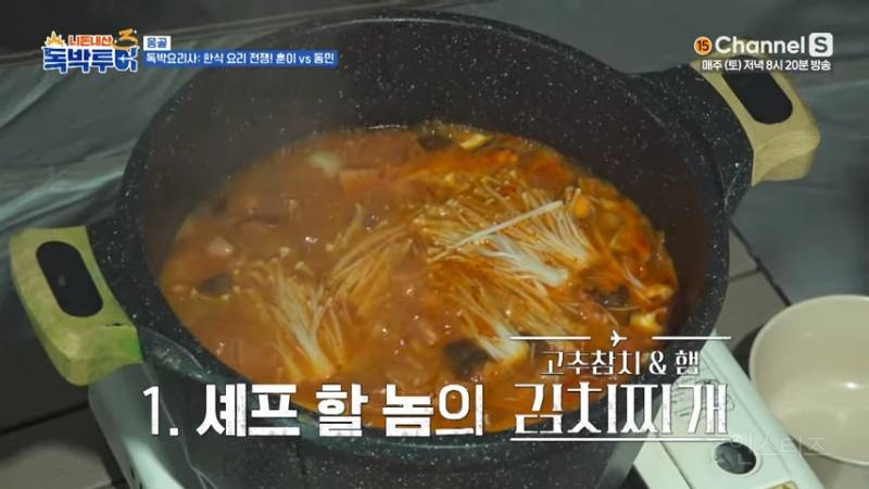 흑백요리사를 삼킨 개그맨들 | 인스티즈