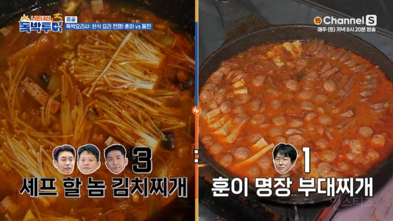 흑백요리사를 삼킨 개그맨들 | 인스티즈