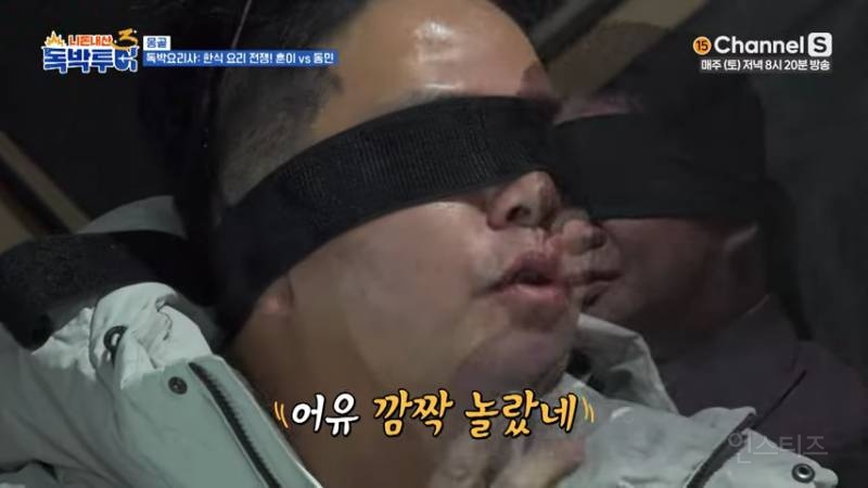 흑백요리사를 삼킨 개그맨들 | 인스티즈