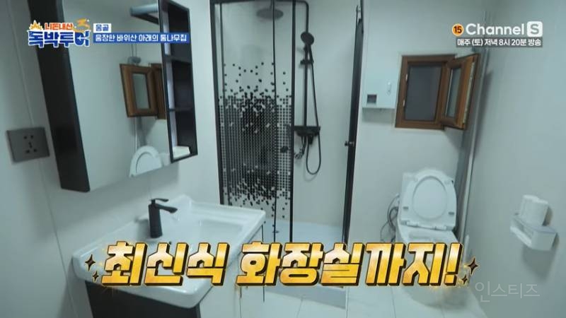 흑백요리사를 삼킨 개그맨들 | 인스티즈