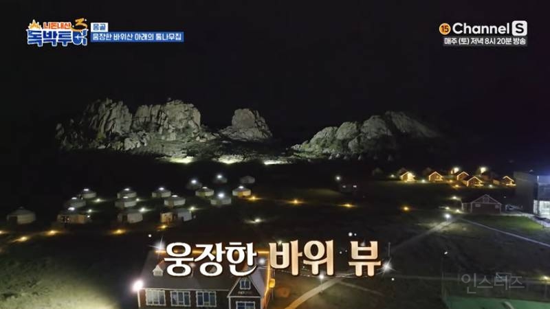 흑백요리사를 삼킨 개그맨들 | 인스티즈