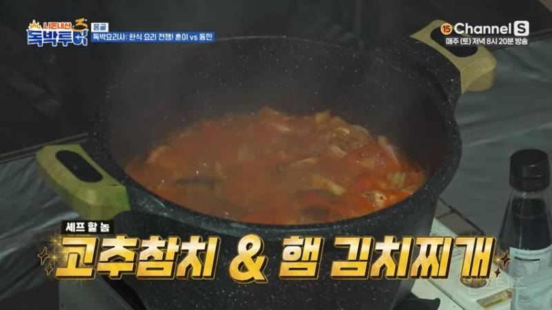 흑백요리사를 삼킨 개그맨들 | 인스티즈