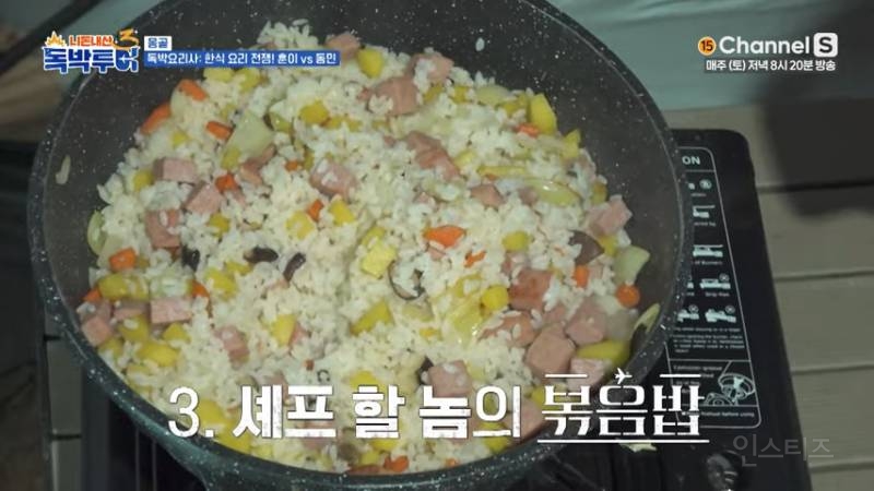 흑백요리사를 삼킨 개그맨들 | 인스티즈