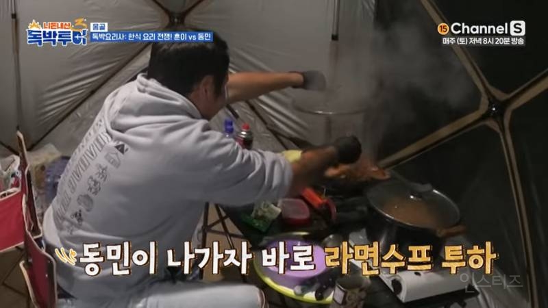 흑백요리사를 삼킨 개그맨들 | 인스티즈