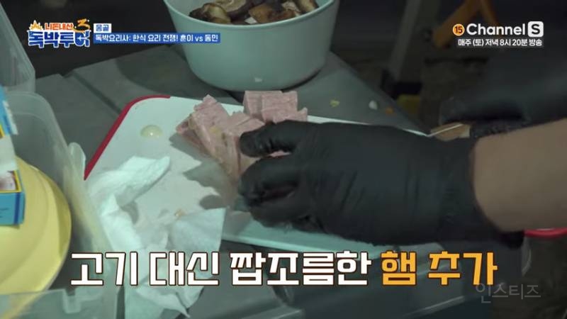 흑백요리사를 삼킨 개그맨들 | 인스티즈