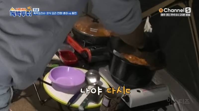 흑백요리사를 삼킨 개그맨들 | 인스티즈