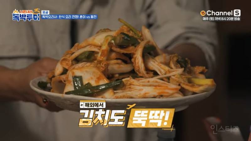 흑백요리사를 삼킨 개그맨들 | 인스티즈