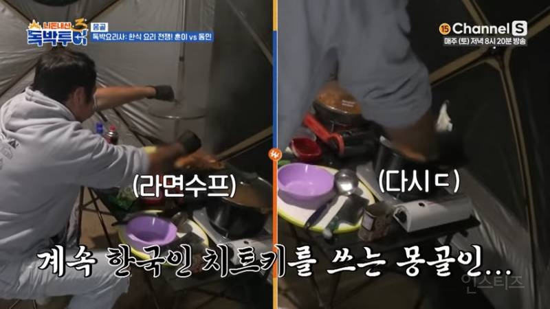 흑백요리사를 삼킨 개그맨들 | 인스티즈