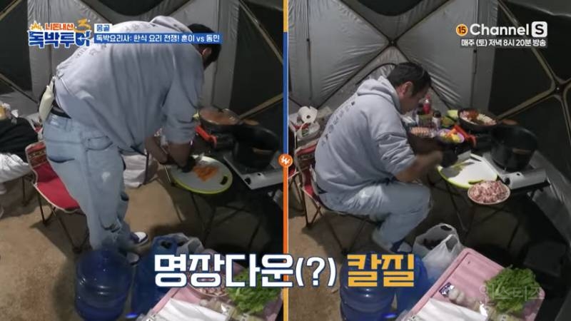 흑백요리사를 삼킨 개그맨들 | 인스티즈