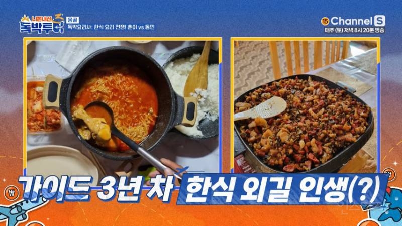 흑백요리사를 삼킨 개그맨들 | 인스티즈