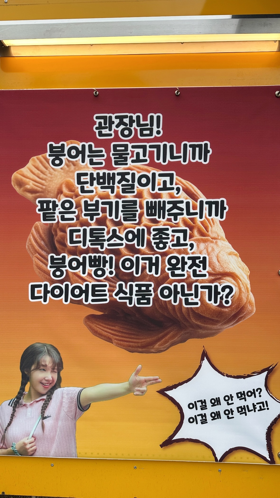 [잡담] 정은지 인스스(붕어빵 업고 튀어)ㅋㅋ | 인스티즈