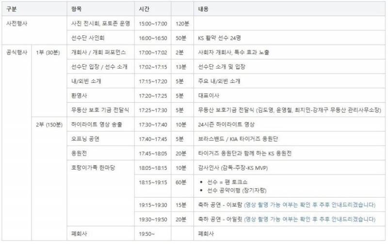 [잡담] ㅁㅍ 이것만 봐도 기대가 안됨 | 인스티즈