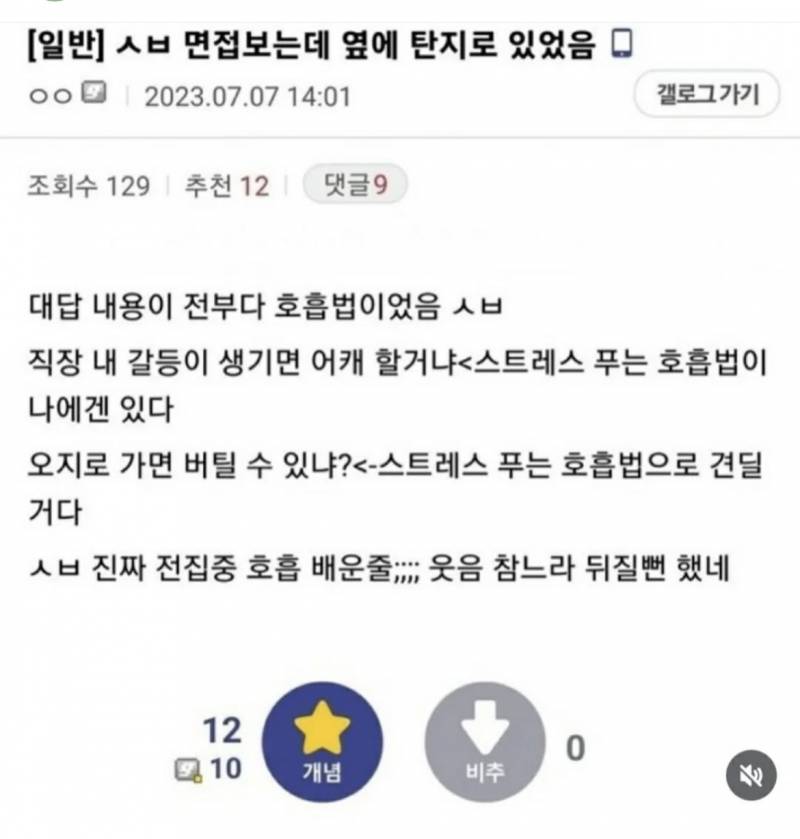 [드림] 🏐생각나는 짤 | 인스티즈