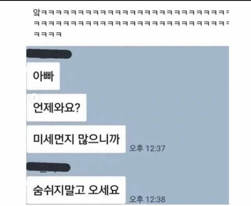 [드림] 🏐생각나는 짤 | 인스티즈