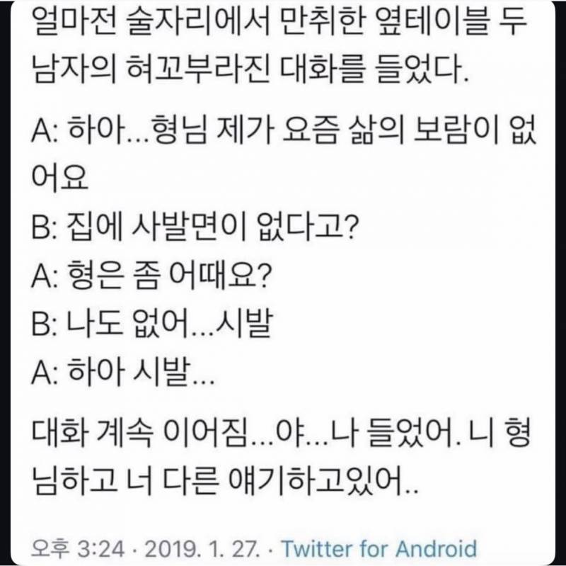 [드림] 🏐생각나는 짤 | 인스티즈