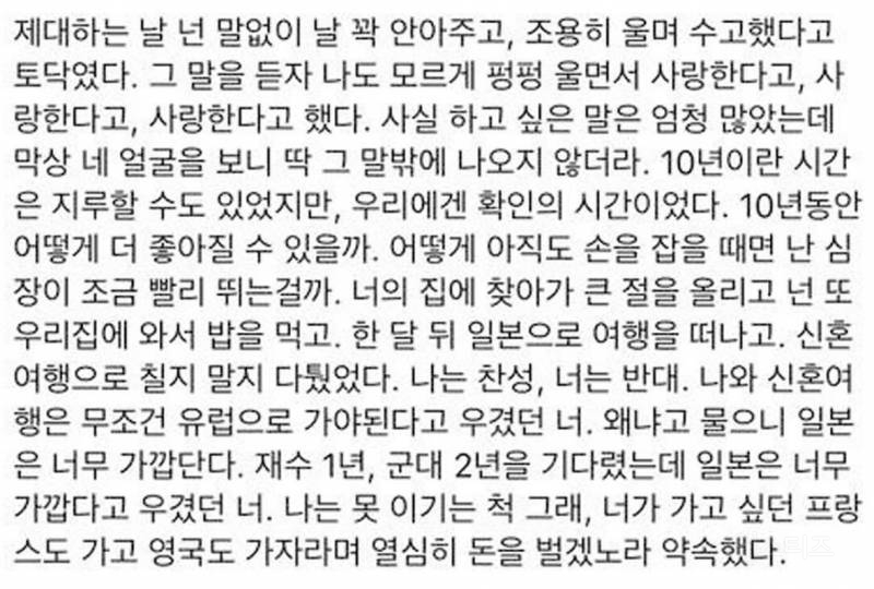 🤔보는 사람들마다 생각하는 결말이 달라서 논란인 글 | 인스티즈