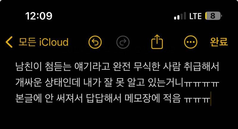 [잡담] 익들아 제발제발 도와줘 하늘에 떠있는 별 수만년전에 생긴 별이지??? | 인스티즈