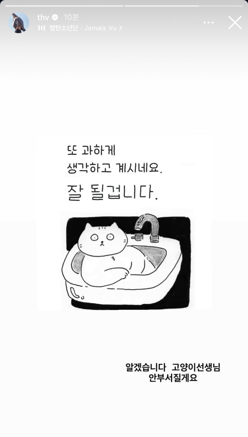 [마플] 진짜 저격 인스타스토리야..? | 인스티즈