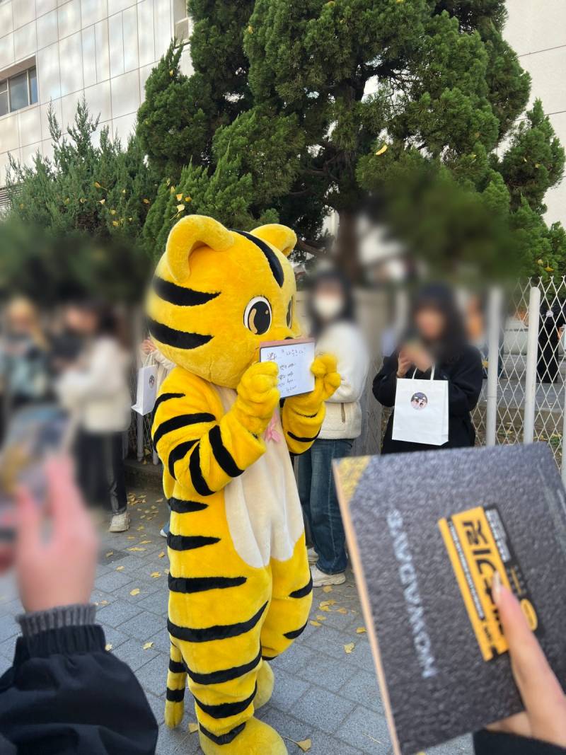 오늘 뮤뱅 사녹 현장에 호랑이 탈 인형이 돌아다닌 이유 | 인스티즈