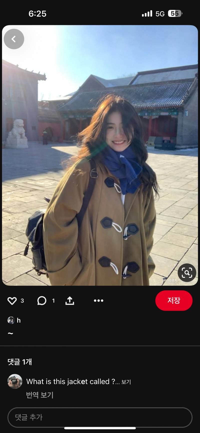 [잡담] 나 진짜 추위많이타는데 예쁜 하프코트가 너무 사고싶다ㅠㅠ 진짜 따뜻한거 추천좀 ! | 인스티즈