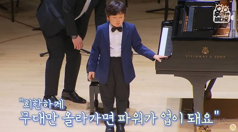 절대음감 시각장애 피아니스트 소년의 근황.jpg | 인스티즈