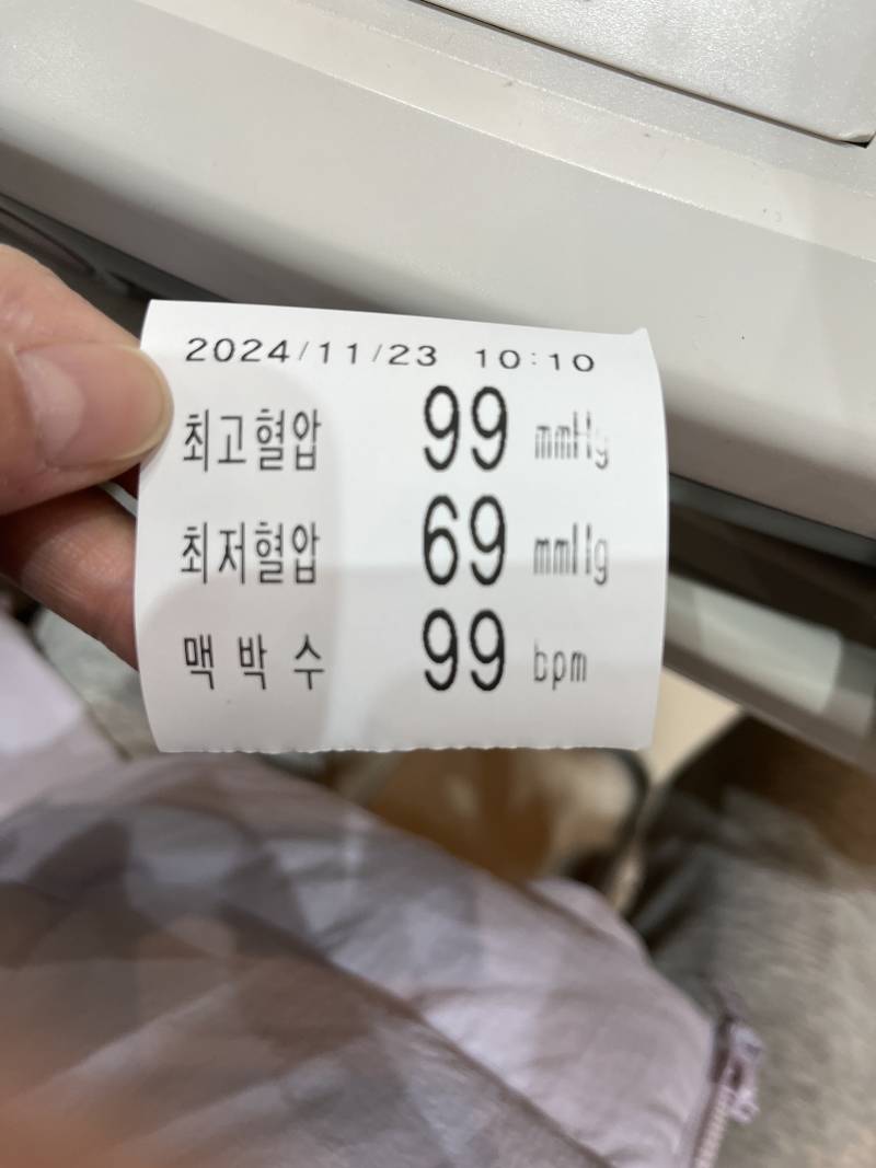 [잡담] 저혈압인가?? | 인스티즈