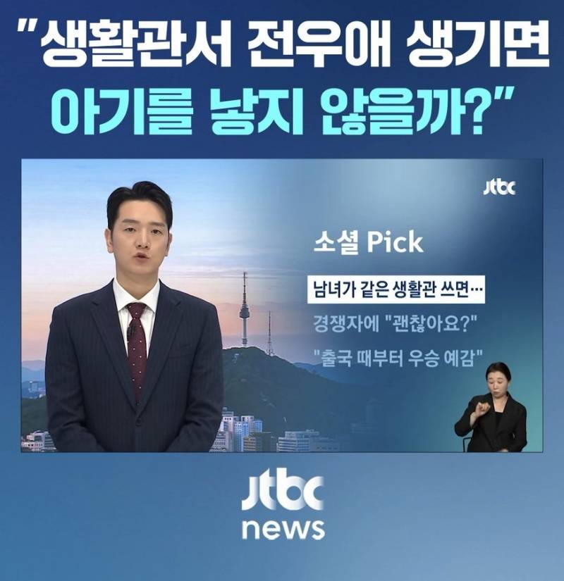 [잡담] 전우애를 출산으로 | 인스티즈