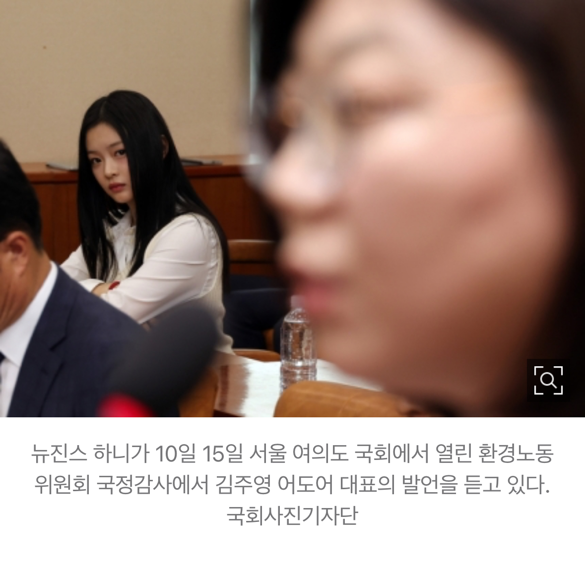 [정보/소식] [단독] "김주영 어도어 대표 위증죄 고발” 국회 환노위 안건으로 | 인스티즈