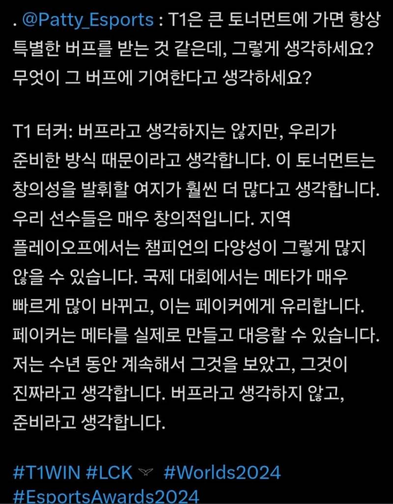 [잡담] 터커 인터뷰 다른 질문도 있는데 | 인스티즈