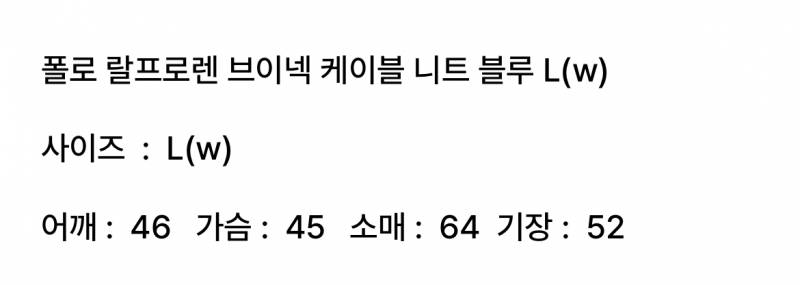 [잡담] 익들아 폴로 브이넥 니트 170에 66사이즈인데 이 사이즈 ㄱㅊ아?? | 인스티즈