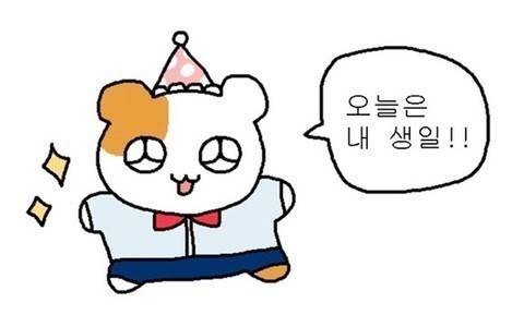 [잡담] 오늘 연예인 누구 생일이던데 여돌 | 인스티즈