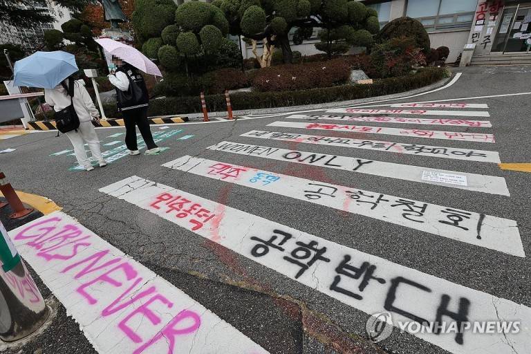 [잡담] 동덕여대 처음 시위때 평화시위하자는애들도 있었나봐 | 인스티즈