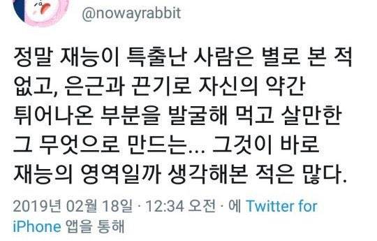 [잡담] 인생이 힘들 때 보면 좋은 짤 모음 | 인스티즈