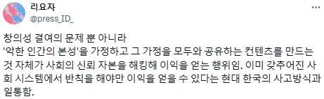 인간의 추악성 이제 잘 알겠으니 인류애를 보여줘.twt | 인스티즈