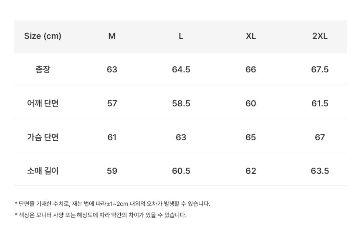 [잡담] 나 무스탕 좀 골라줄 익인!~!~!~!~!~!!~ | 인스티즈