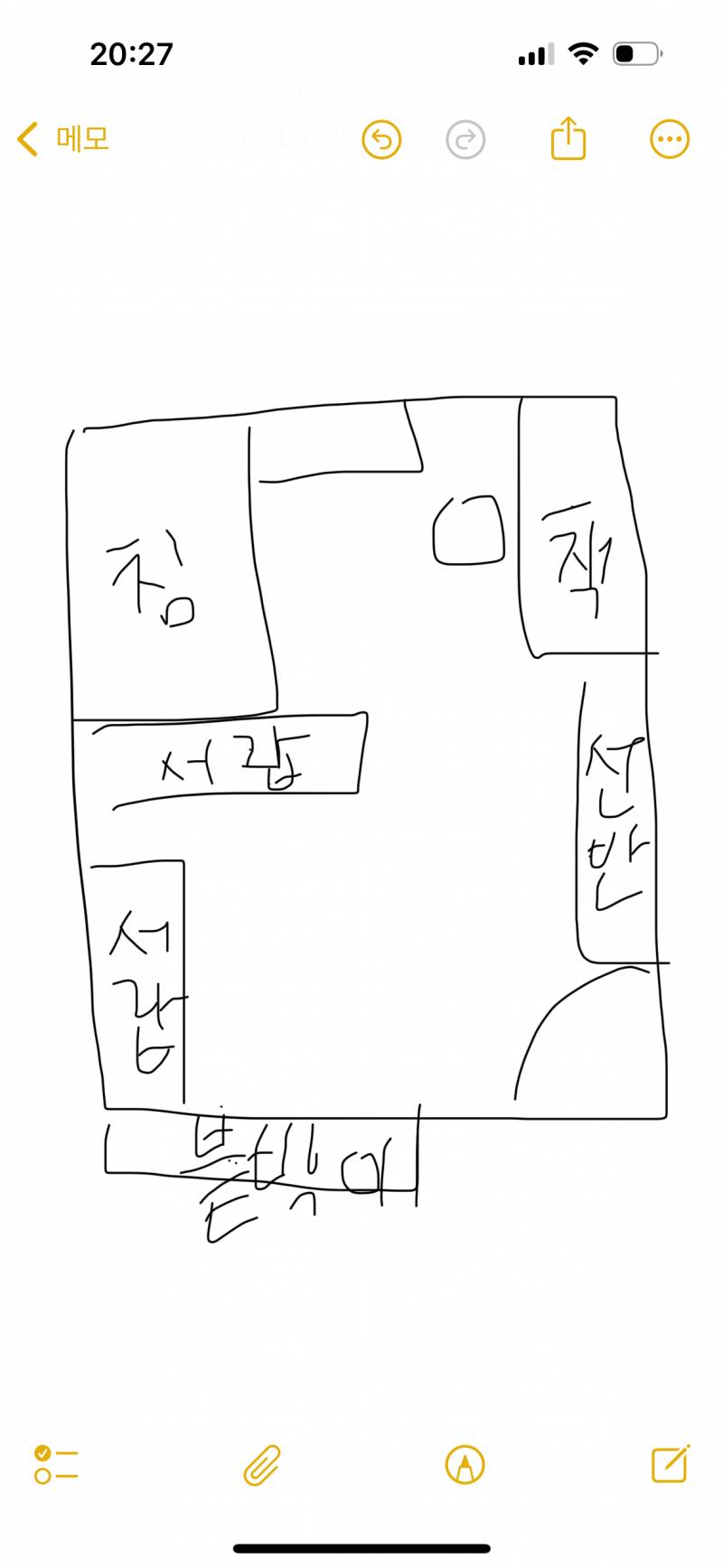 [잡담] 가구 배치 잘알 익들 도와줘...ㅠㅠ | 인스티즈