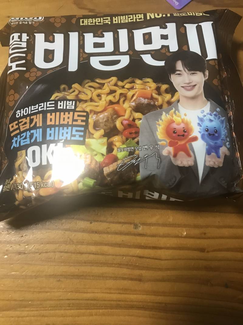 [잡담] 이거 뜨겁게 먹는게 맛있어? 차갑게 먹는게 맛있어? | 인스티즈