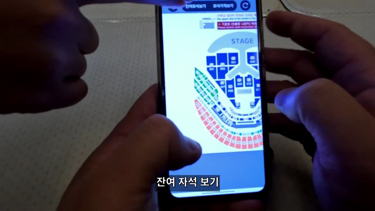 [잡담] 어떤 부부의 살떨리는 임영웅 콘서트 동시 티켓팅 후기.jpg* | 인스티즈