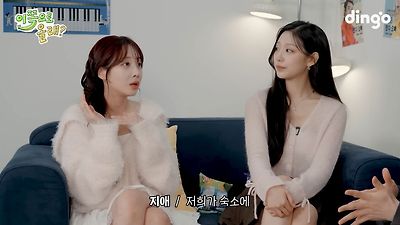 [잡담] 회사 통제가 생각 이상으로 엄격했던 러블리즈 | 인스티즈