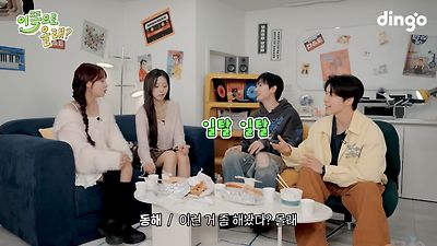 [잡담] 회사 통제가 생각 이상으로 엄격했던 러블리즈 | 인스티즈