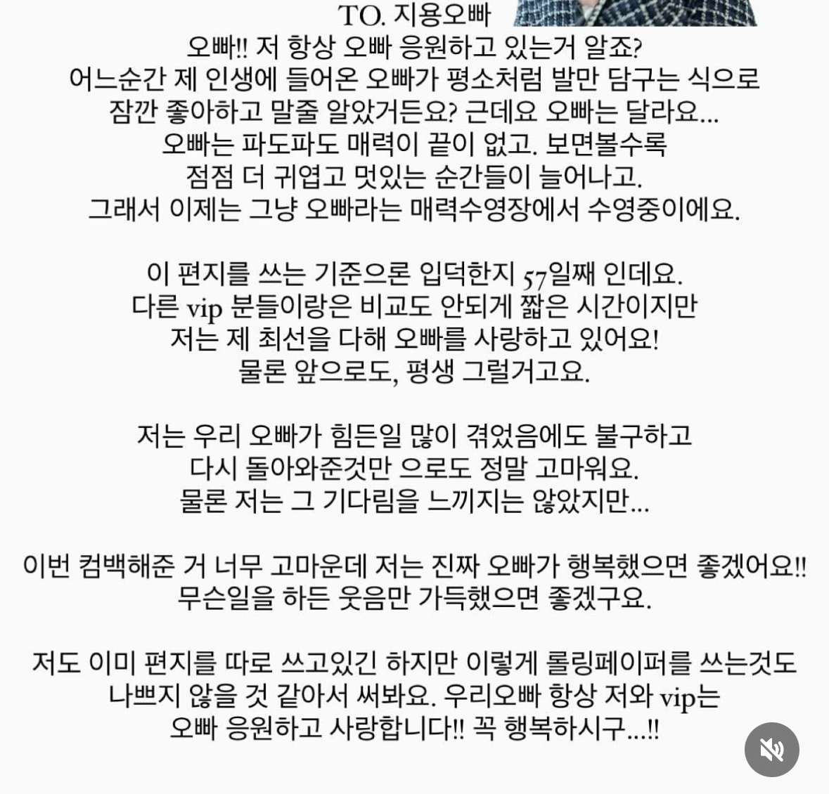 [잡담] 지디가 방금 팬 인별에 단 댓글ㅠㅠ | 인스티즈