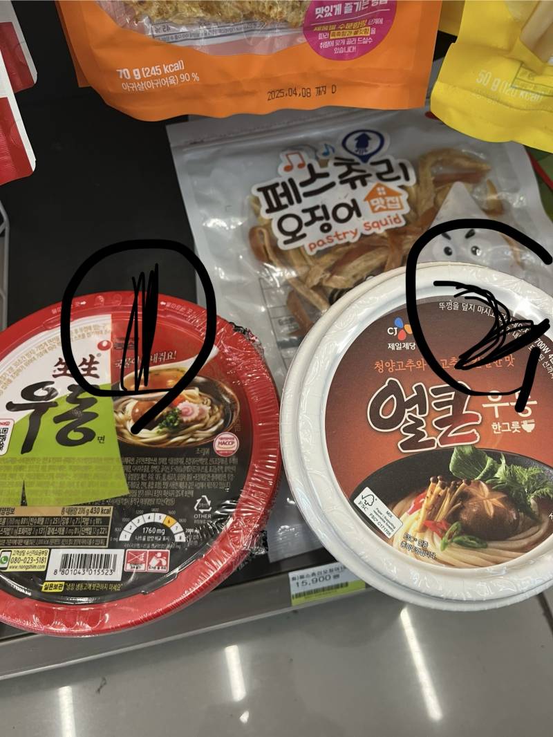 [잡담] 우동 이거 둘중에 뭐가 더 맛있어??? 뭐살까 | 인스티즈