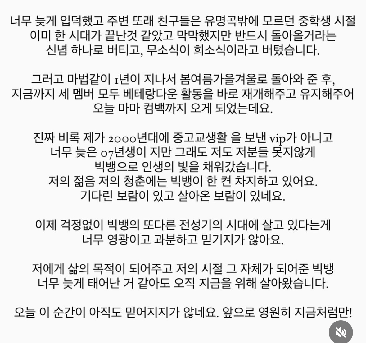 [잡담] 지디가 방금 팬 인별에 단 댓글ㅠㅠ | 인스티즈