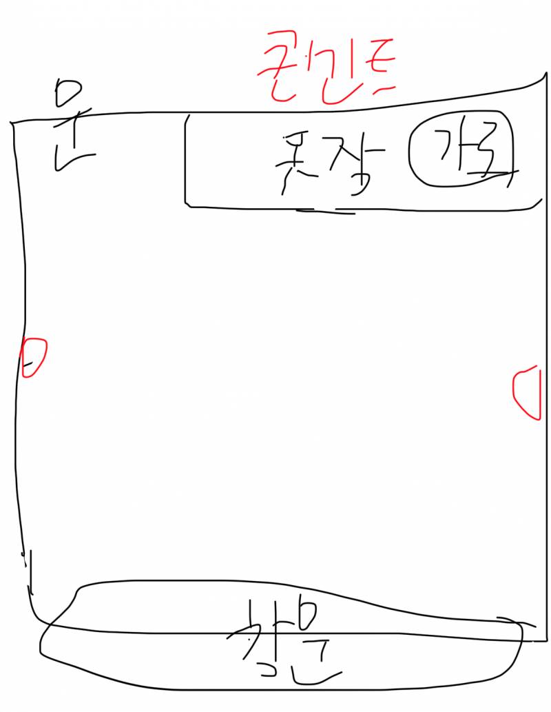 [잡담] 나 방 인테리어 어케 할까.. | 인스티즈