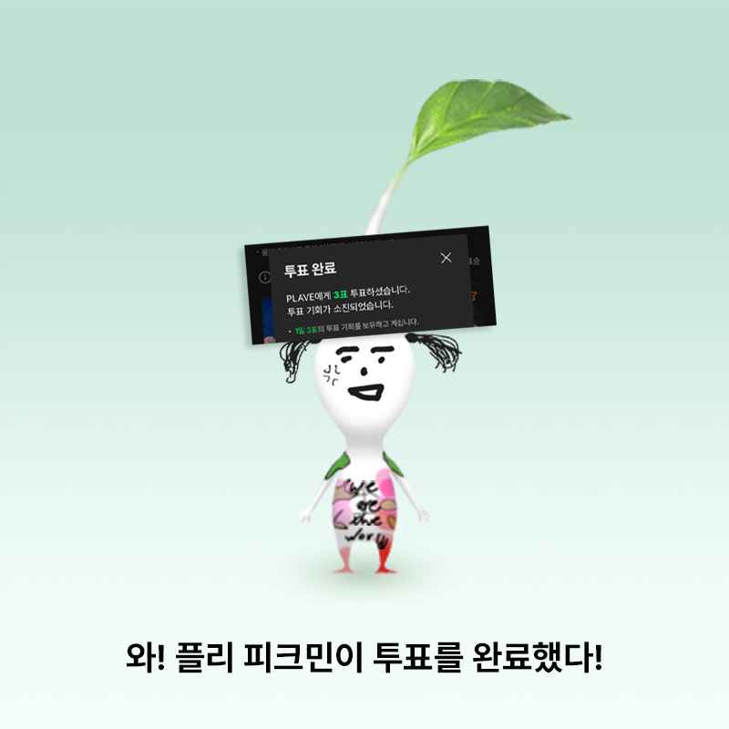 [잡담] 🍈 혹시...! 남그룹 남는다면..!! | 인스티즈