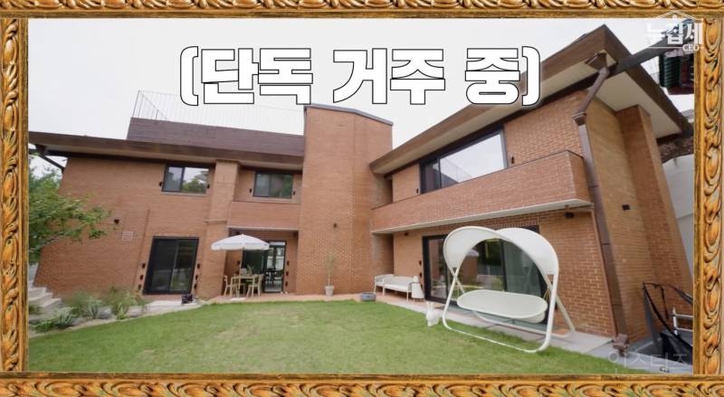 영화 기생충에 나왔던 집을 방문한 연예인 .jpgif | 인스티즈