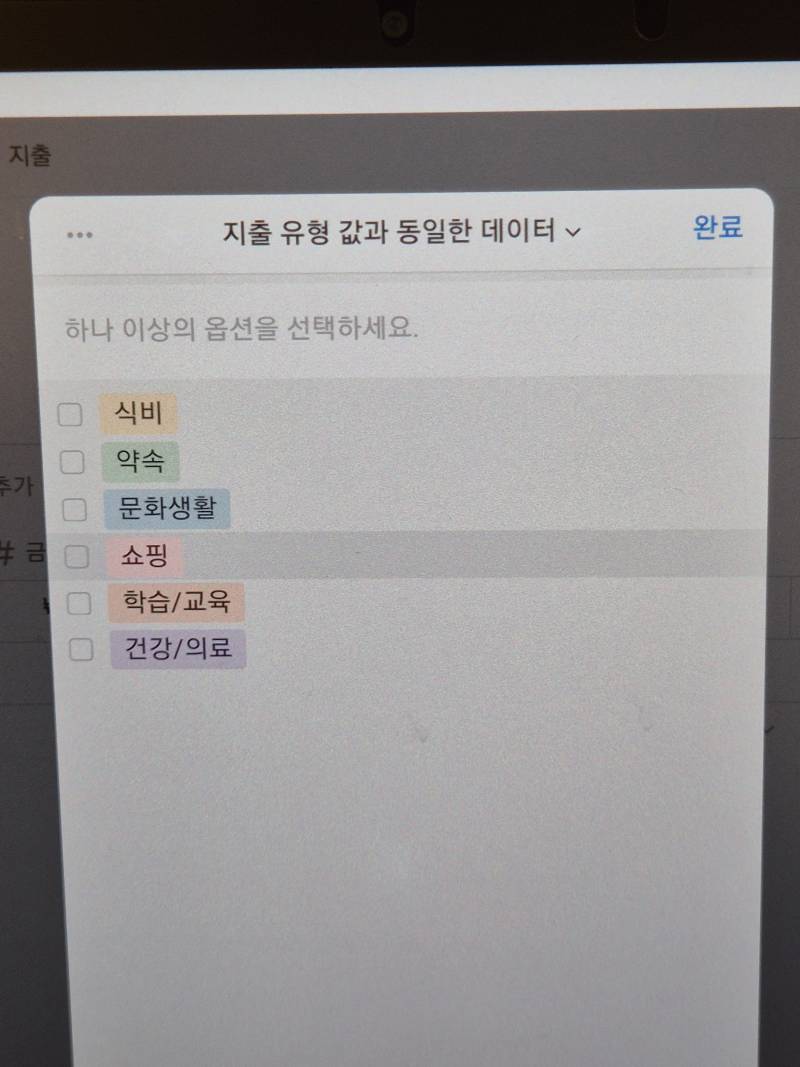 [잡담] 노션 잘알 있어??🥲🥲🥲 | 인스티즈